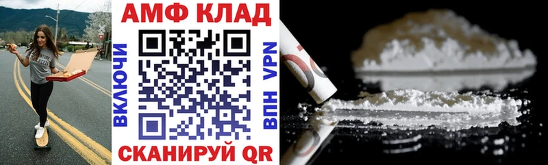 Амфетамин 97% Салехард