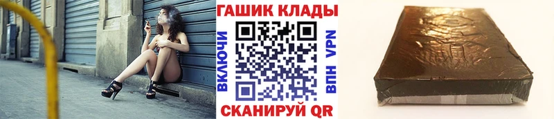Гашиш Изолятор  купить  сайты  Салехард 