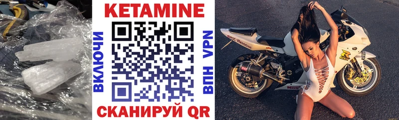 закладки  Салехард  Кетамин VHQ 