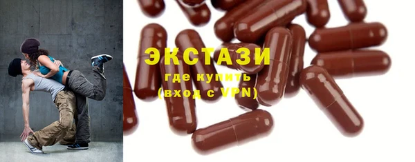 экстази Алзамай