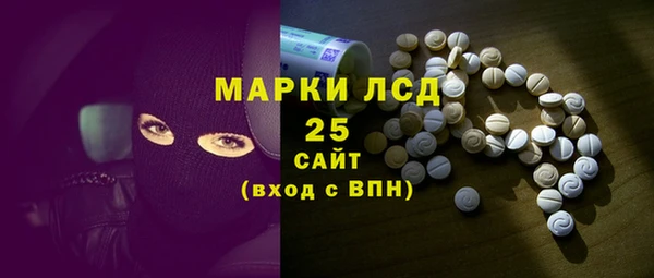 прущий лед Алексеевка