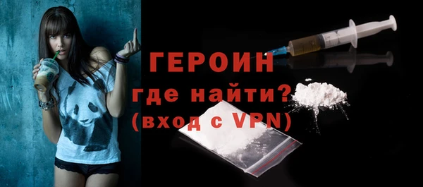 экстази Медногорск