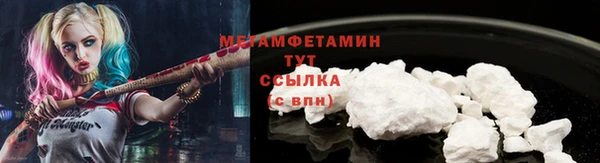 экстази Медногорск