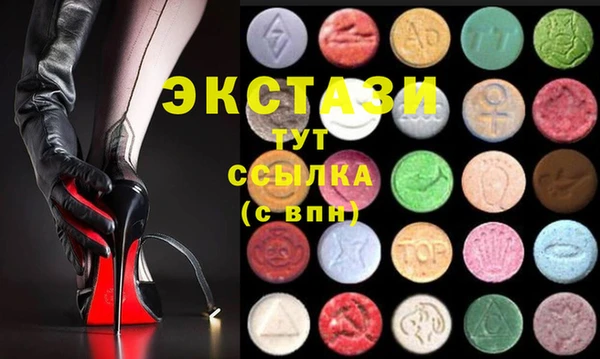 круглые Мегион
