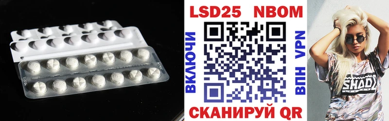 LSD-25 экстази кислота  KRAKEN tor  Салехард  купить наркоту 