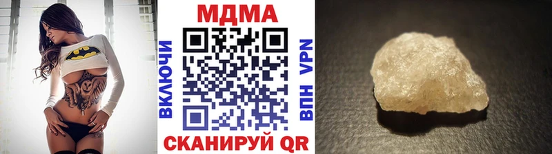 MDMA молли  kraken онион  Салехард 