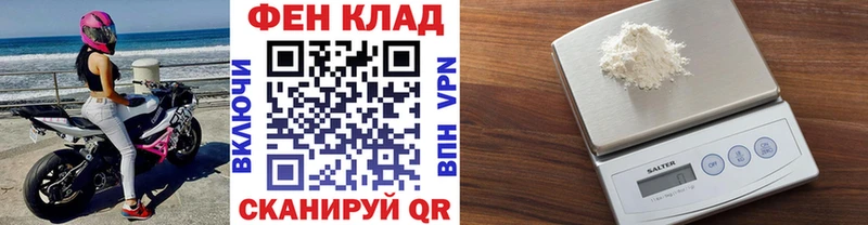 Первитин винт гидра рабочий сайт Салехард