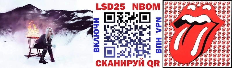 Марки NBOMe 1,8мг  Салехард 
