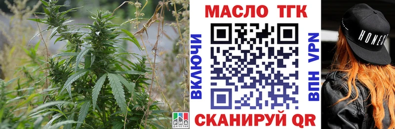 ТГК вейп  магазин  наркотиков  Салехард 